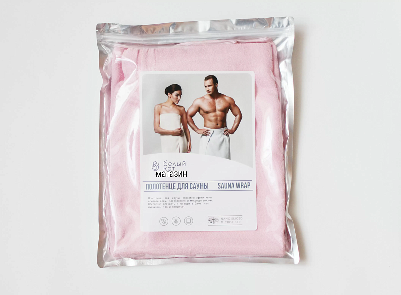 Полотенце для сауны 70х140 см (розовый)